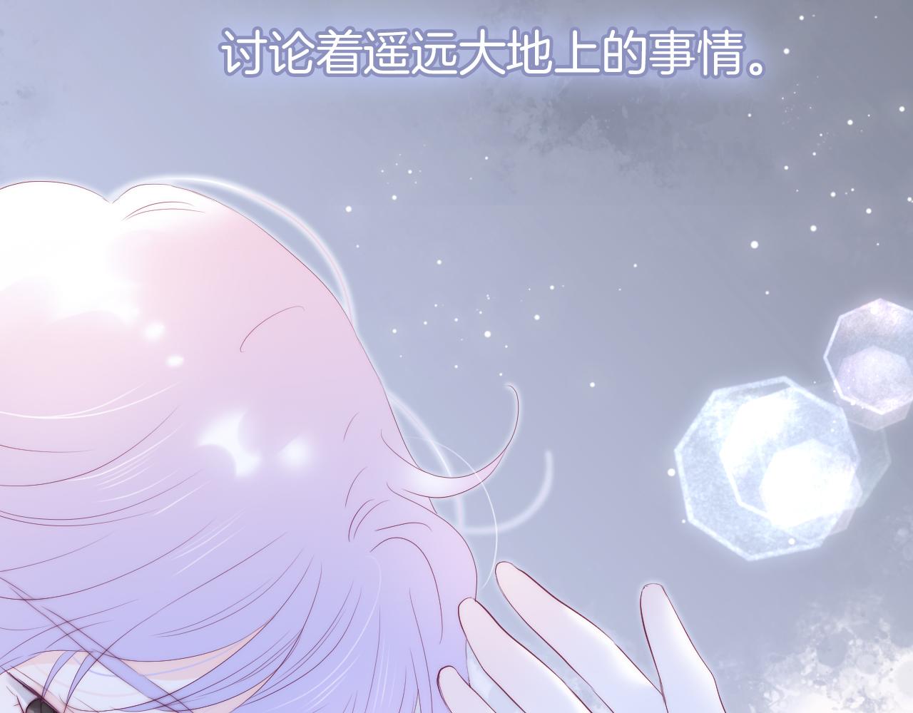 第85话 准备好了吗74