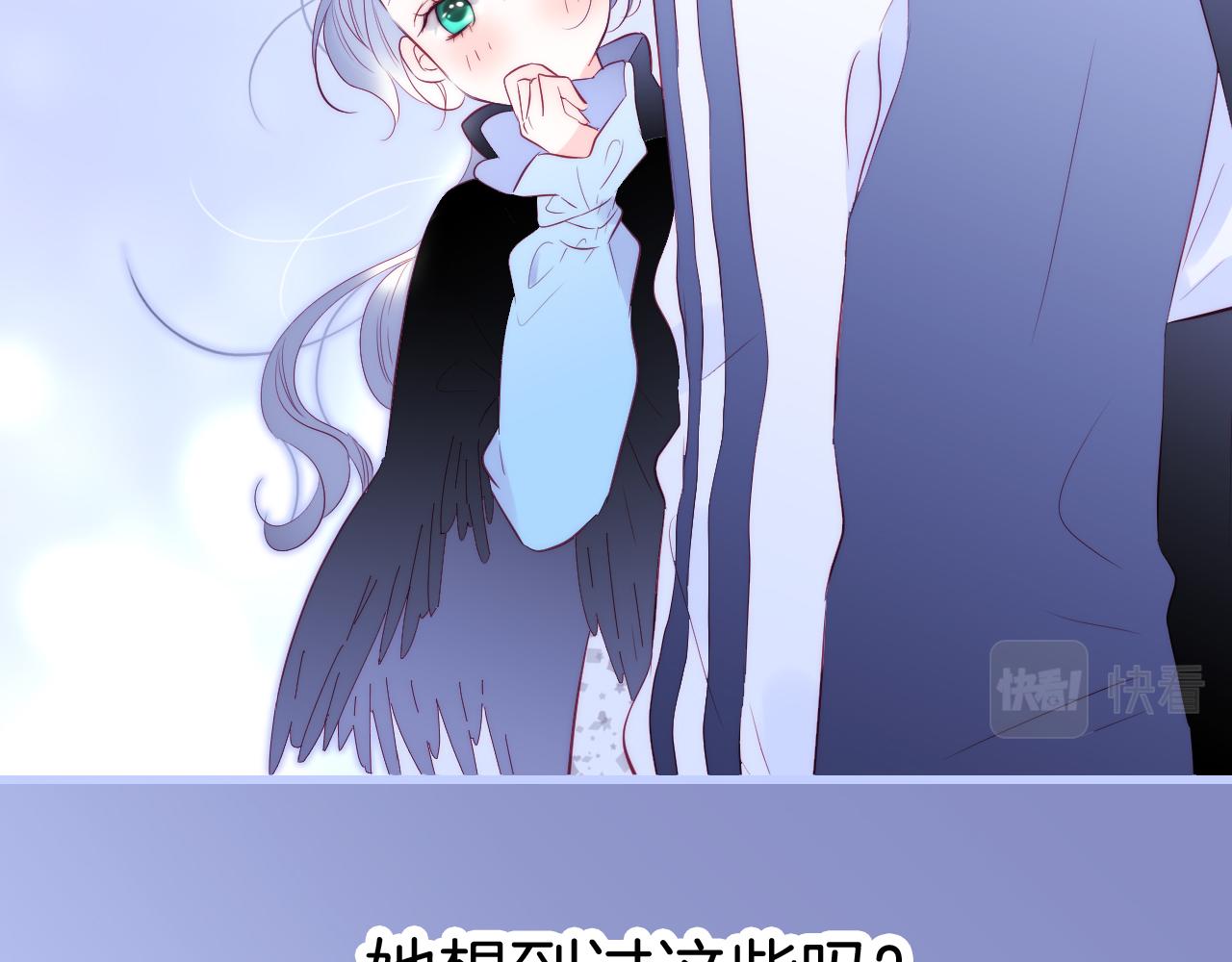 第46话 牵手之后25