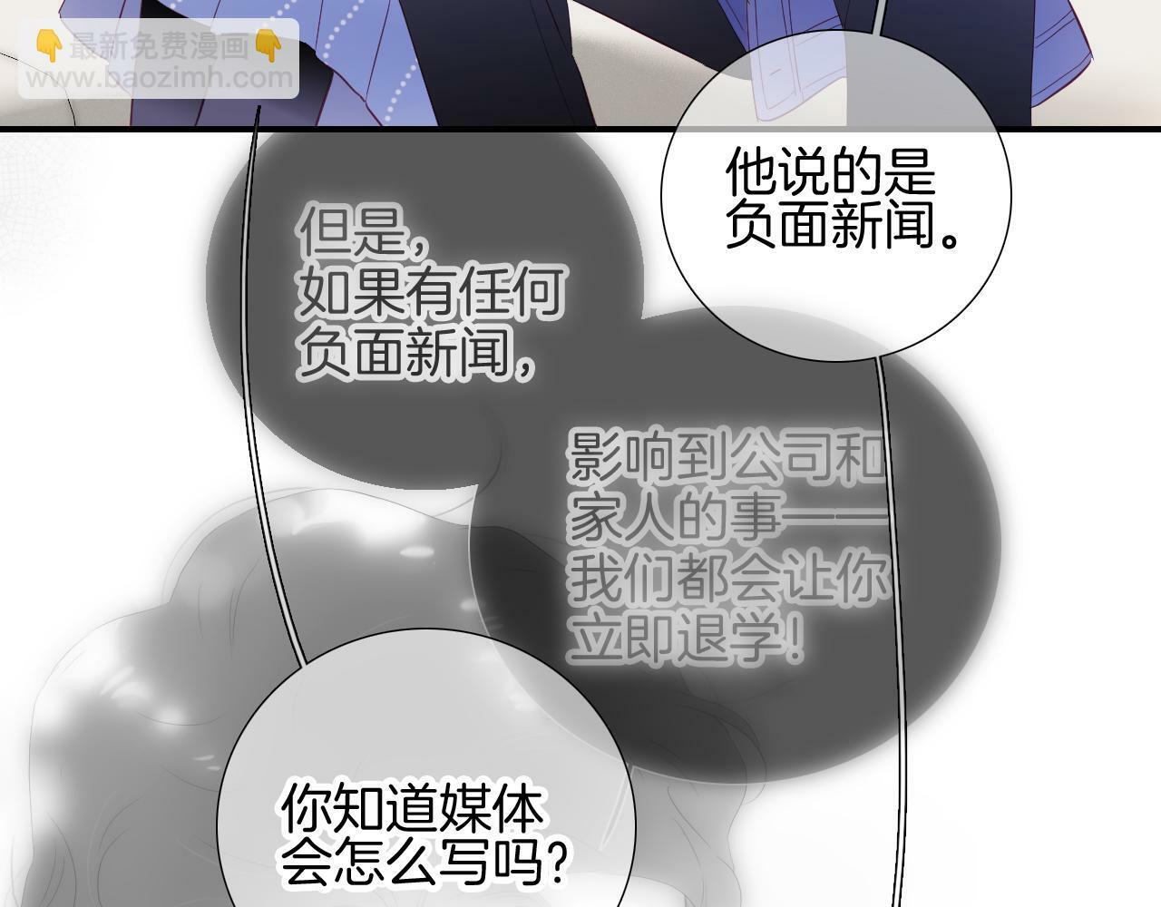 第96话 宝贝26