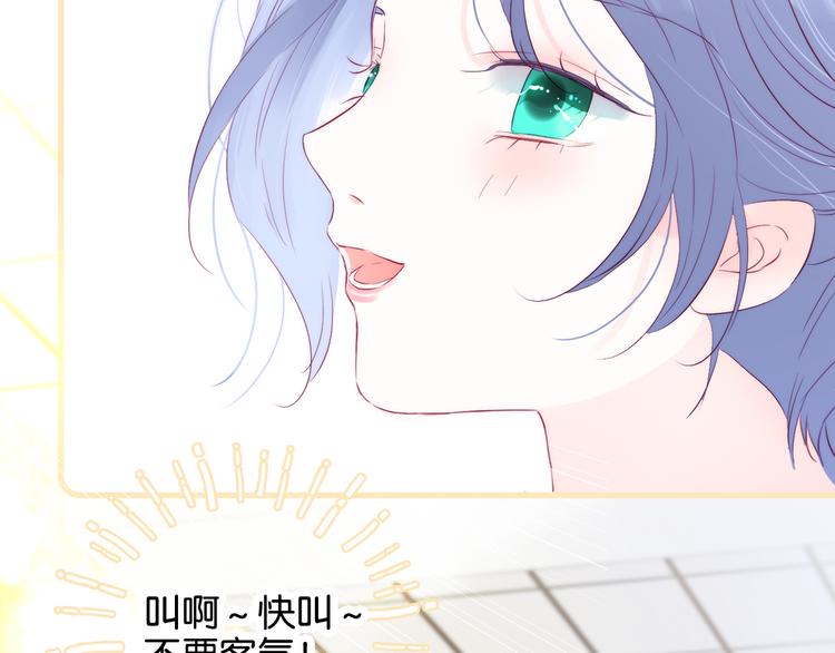 第16话 紧张的触碰28