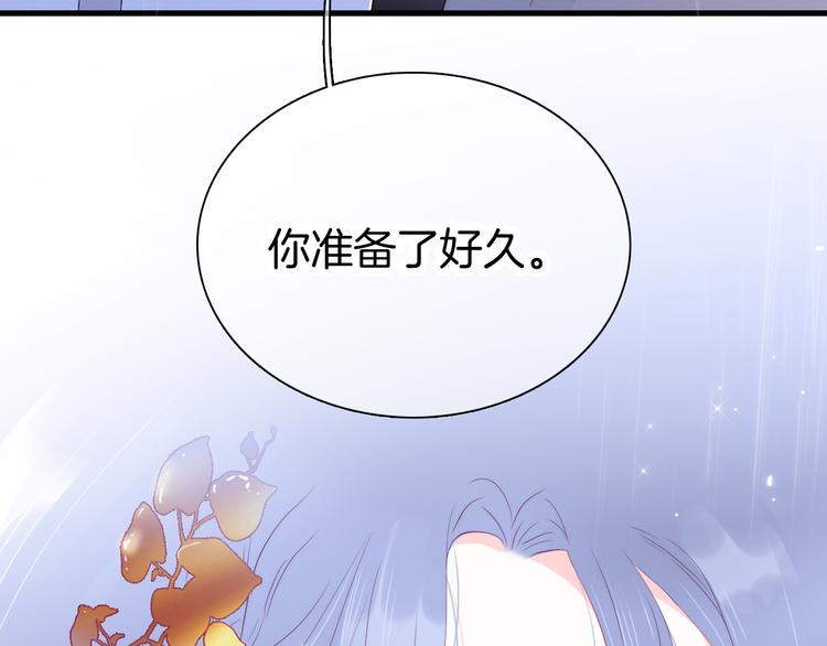 第23话 越想越生气93