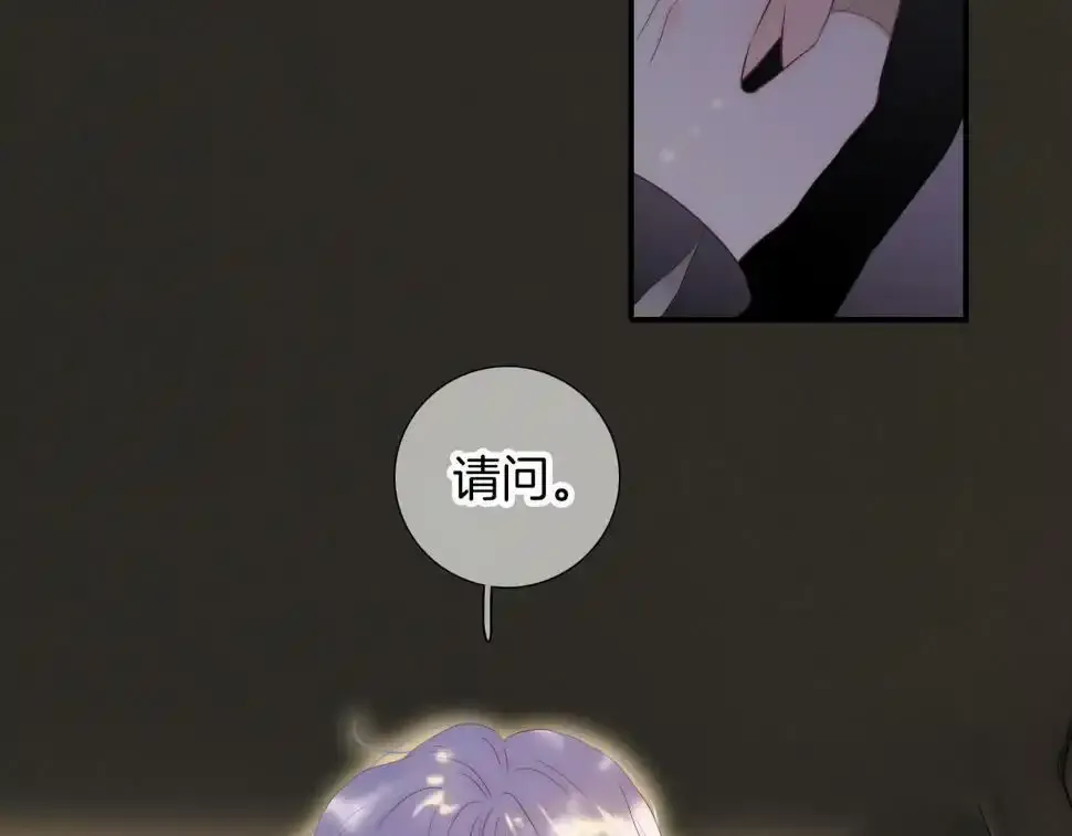 第93话 我不喜欢45