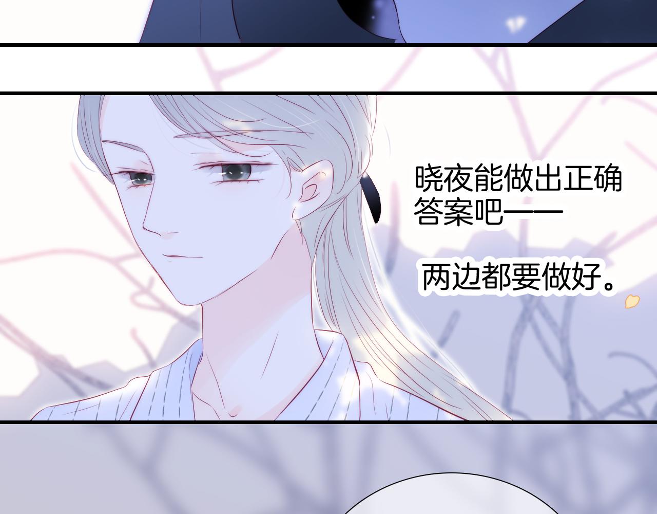 第64话 幸运满满72