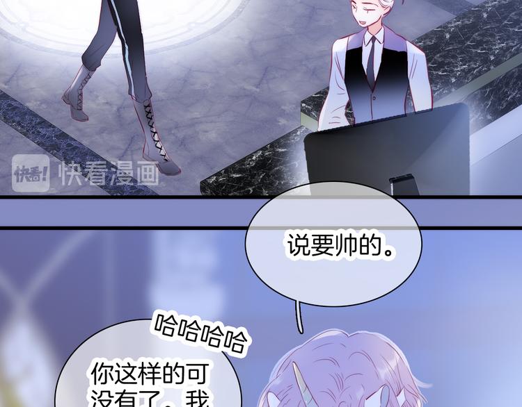 第6话 喝酒不开车50
