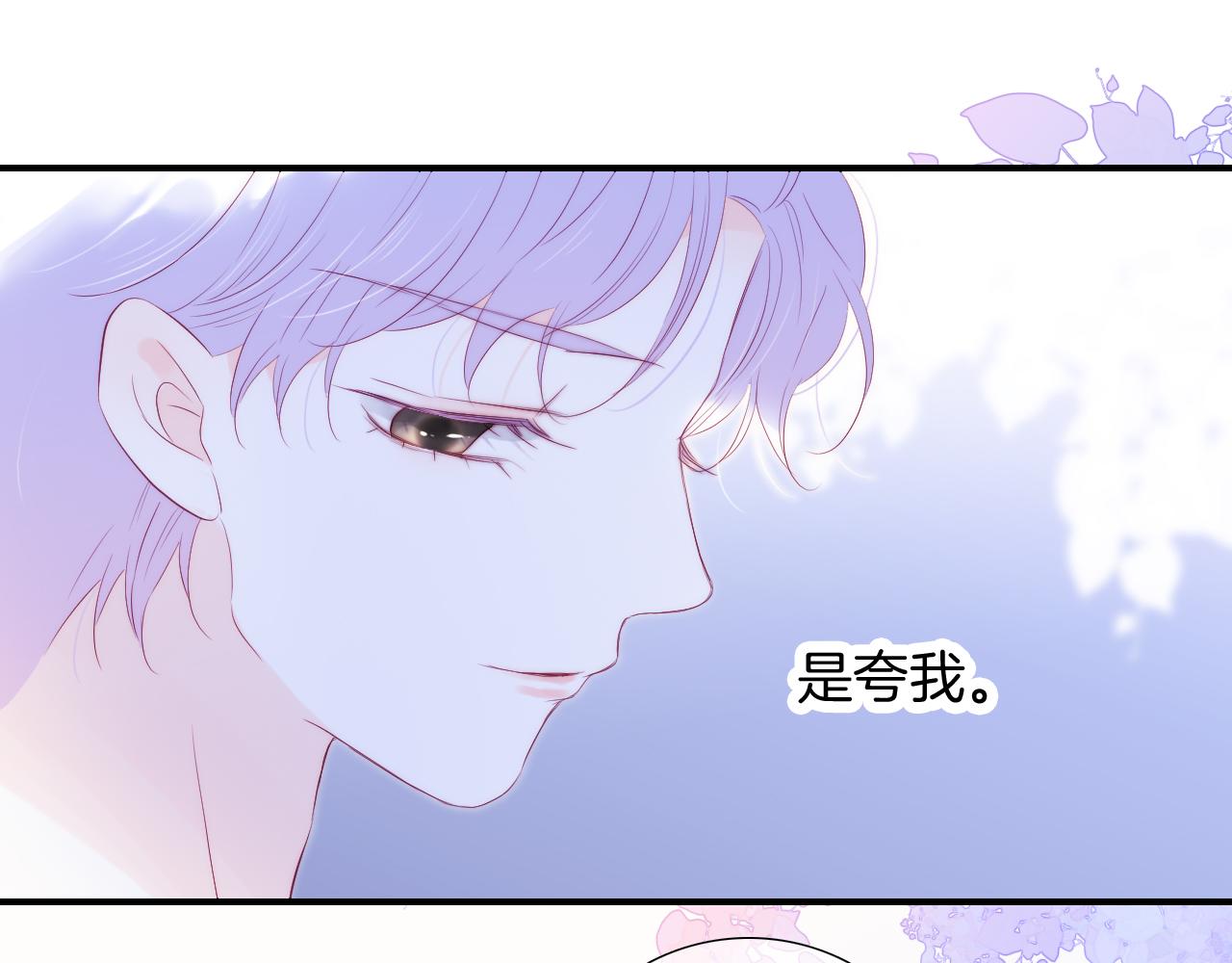 第65话 第一次68