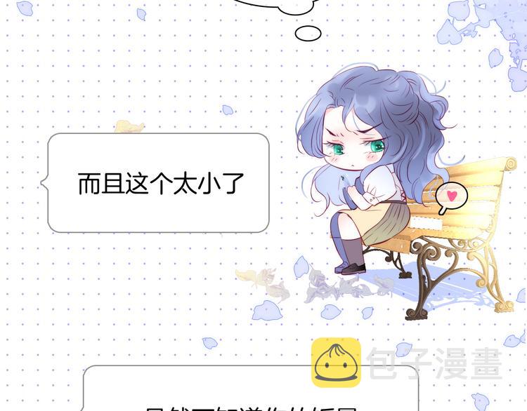 第13话 贫穷公主的第一天55