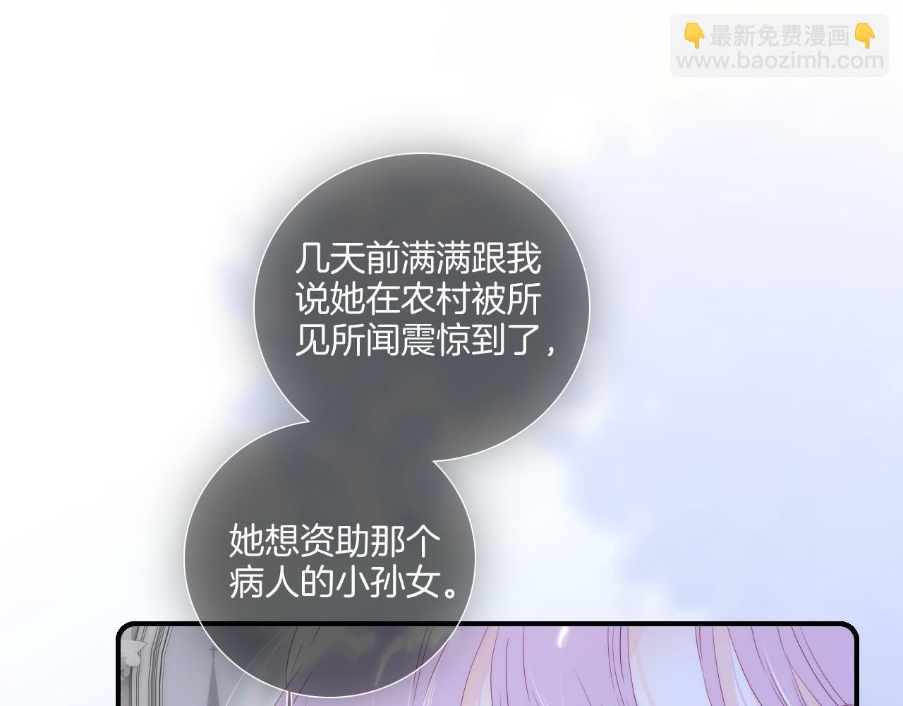 第98话 魔法初体验12