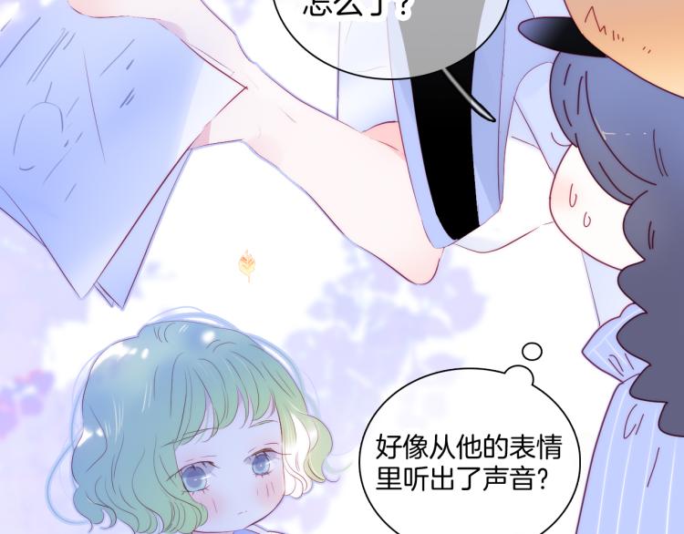 第32话 天真79