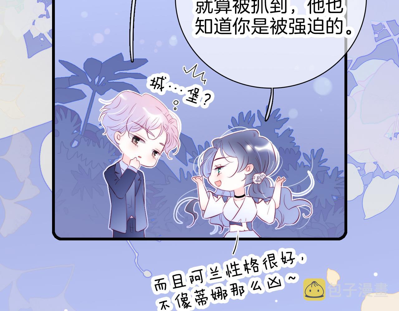 第38话 两个熊孩子59
