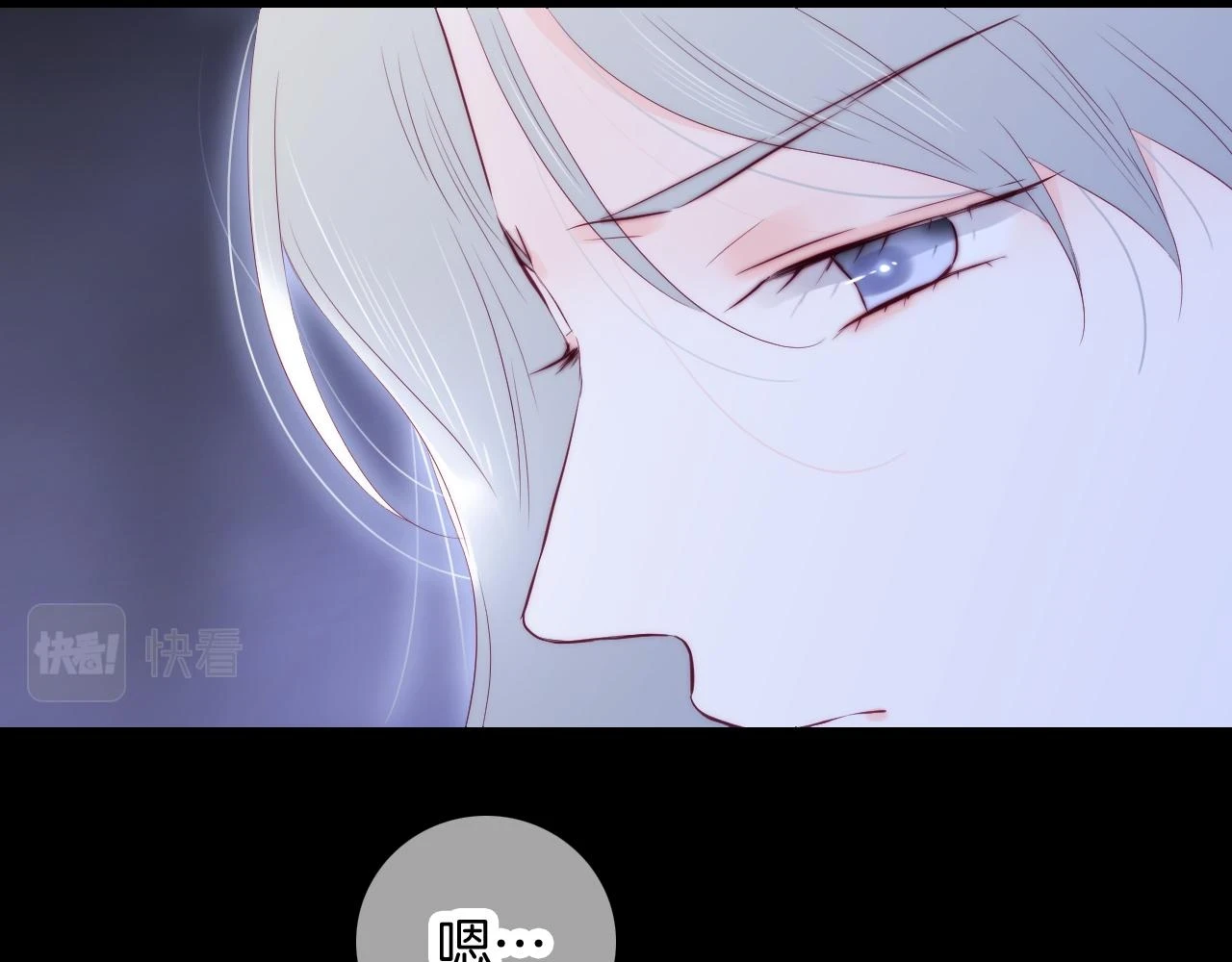 第89话 躲藏73