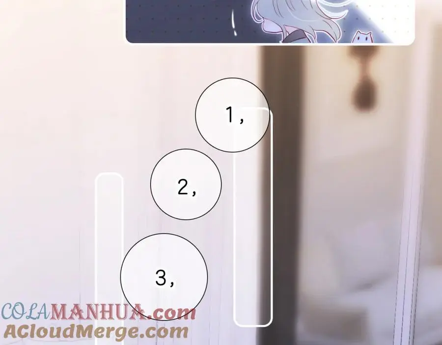 番外 人前人后69