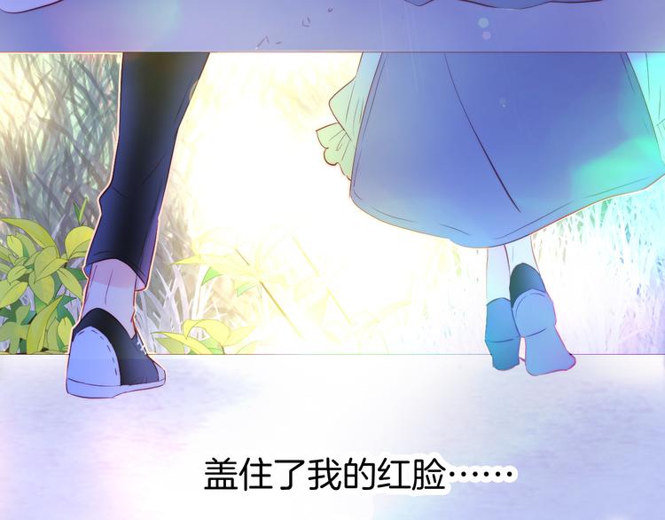 第10话 脸红了44