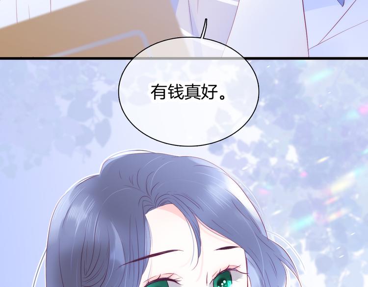 第8话 公主的隐秘食堂96