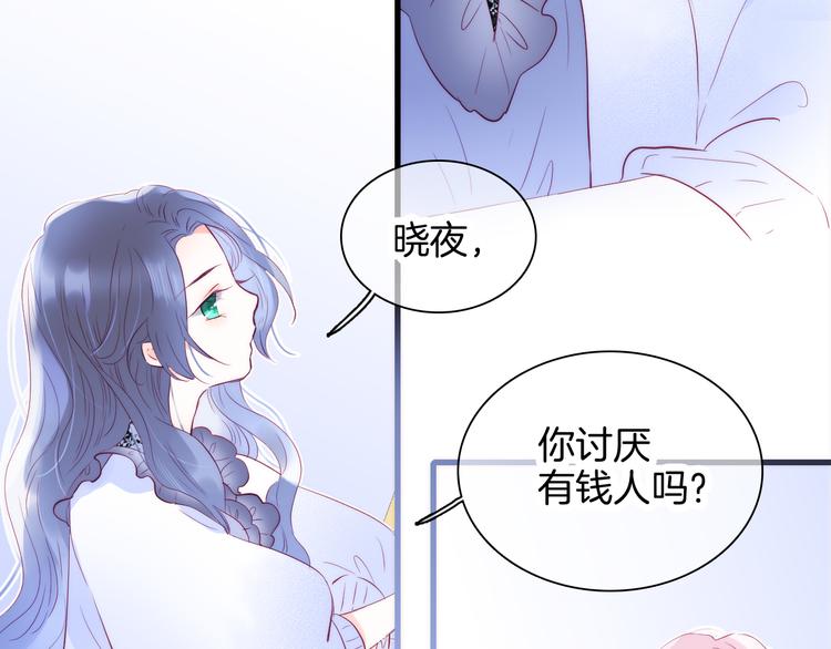 第8话 公主的隐秘食堂98