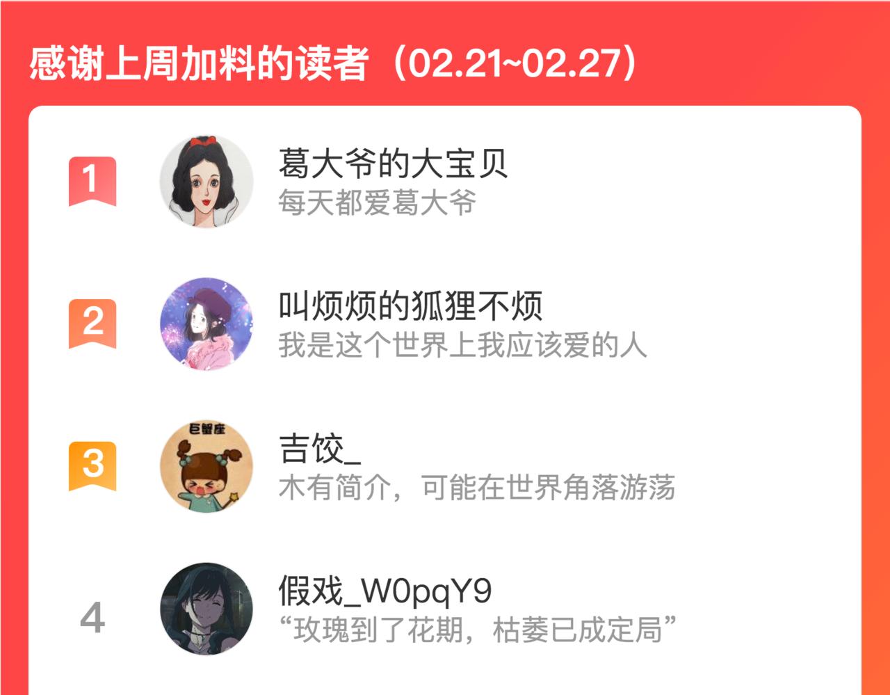 第56话 是，老师125