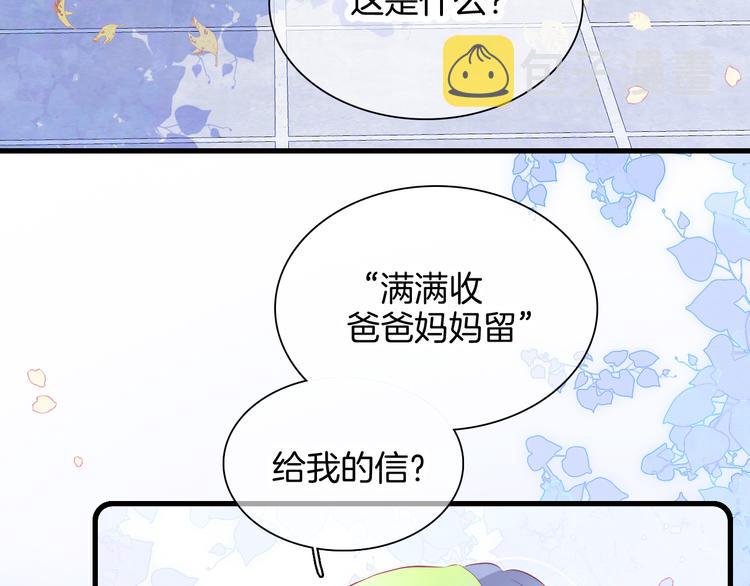 第24话 爸爸的信29