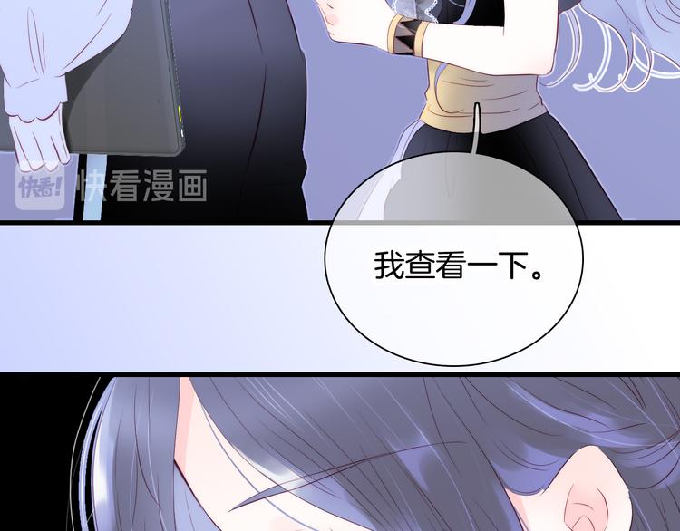 第11话 花完了！15