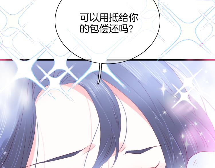 第28话 背背上坦白了61