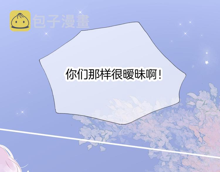 第17话 嘴上说不要…98