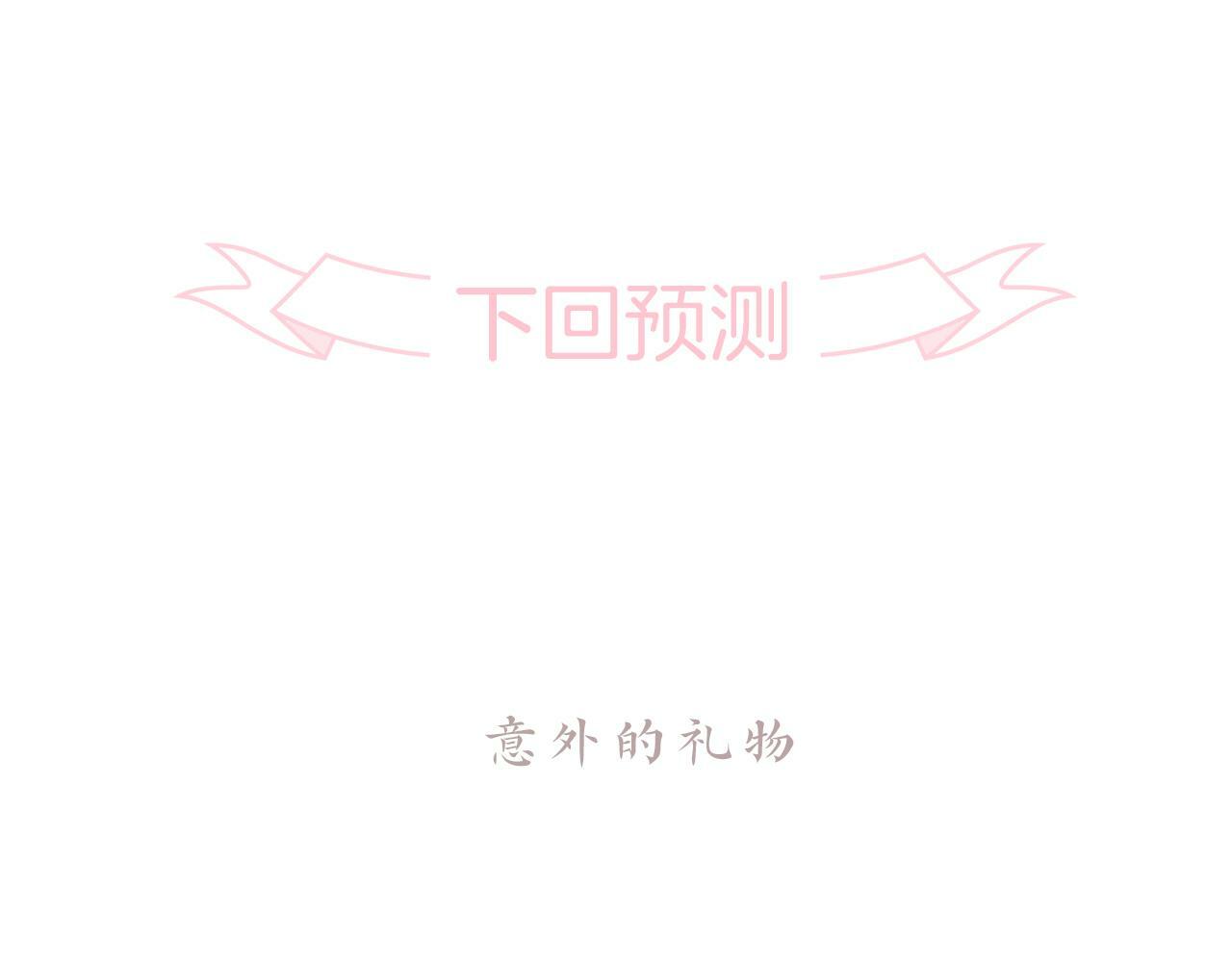 第98话 魔法初体验128