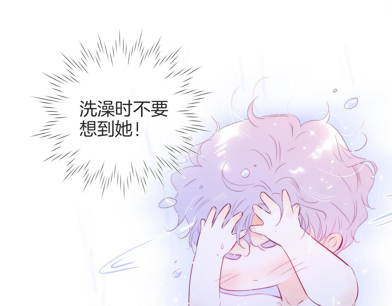 第91话 恋爱时的脑59