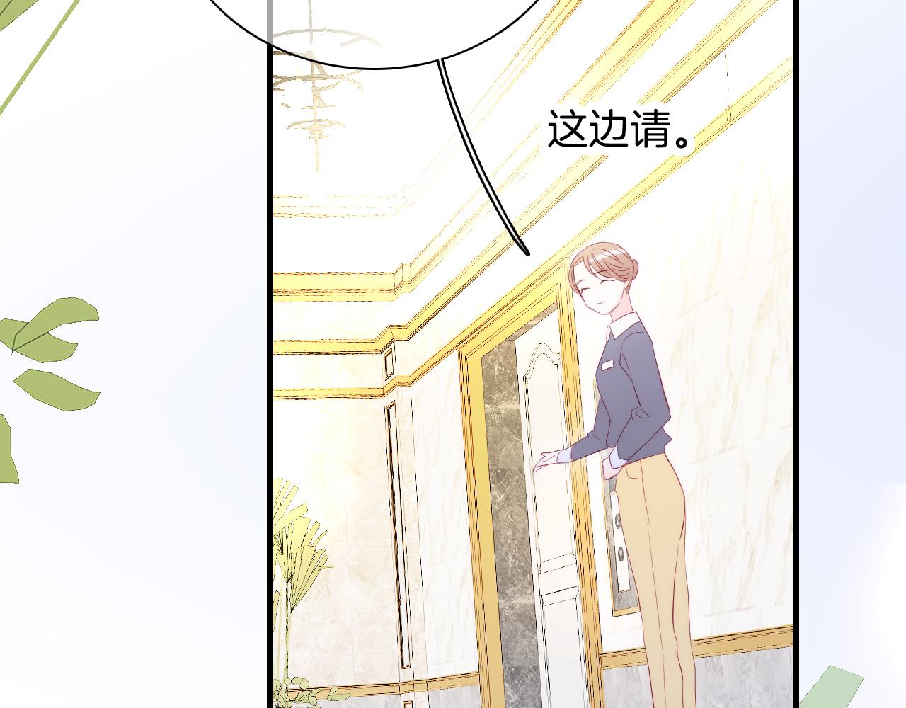 第51话 国王的城堡77