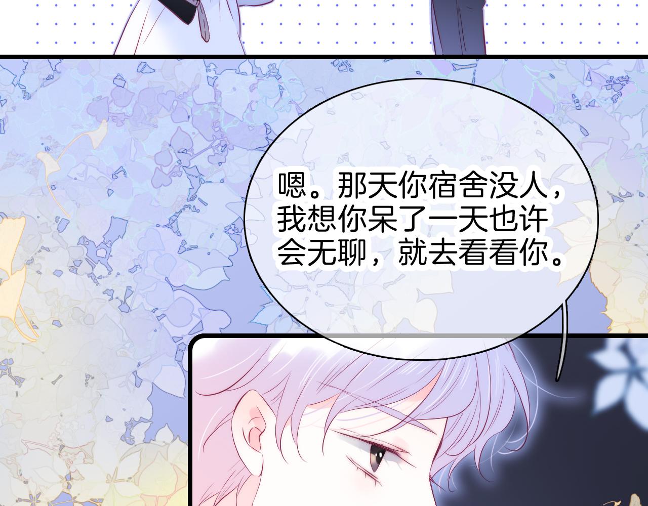 第42话 这个给你95