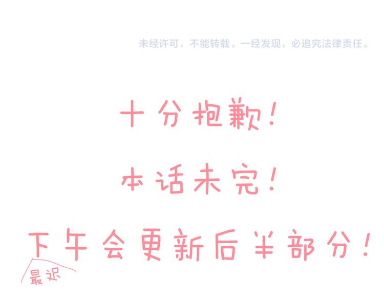 第26话 有点痛55