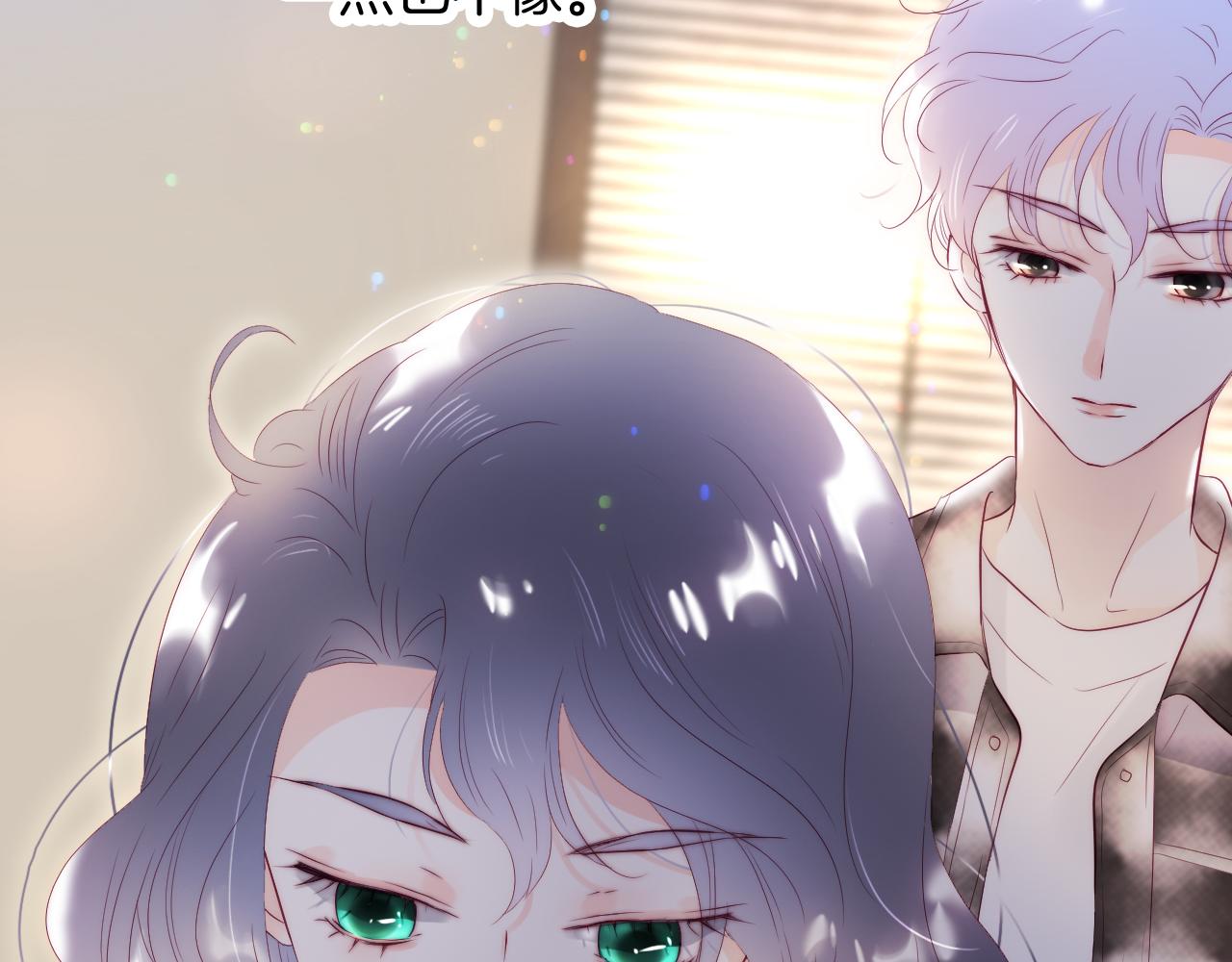 第87话  这个人过分谨慎102