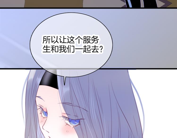 第6话 喝酒不开车101