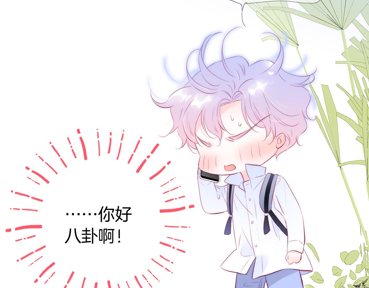 第51话 国王的城堡35