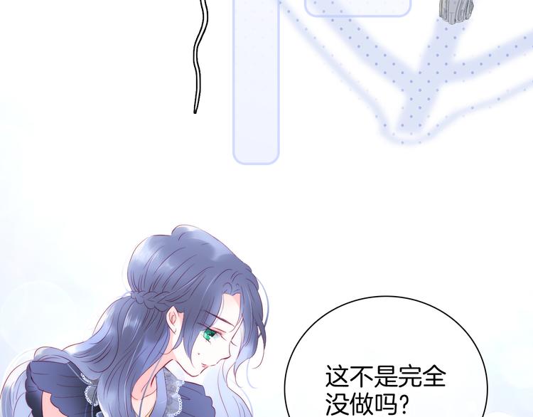 第10话 脸红了73