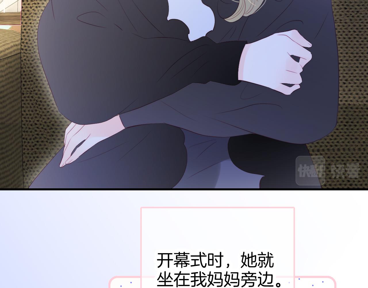 第63话 傻小子16