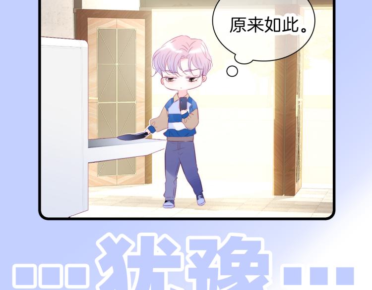 第34话 独处15