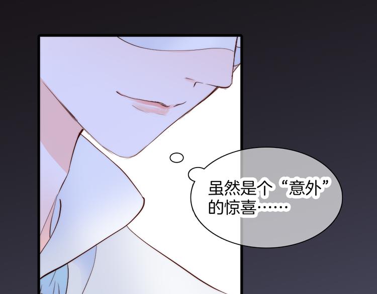 第5话 别碰他45