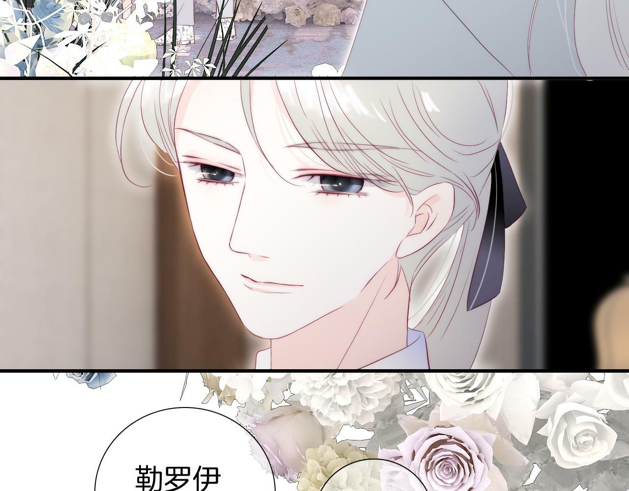 完结篇 花好月圆夜（上）57