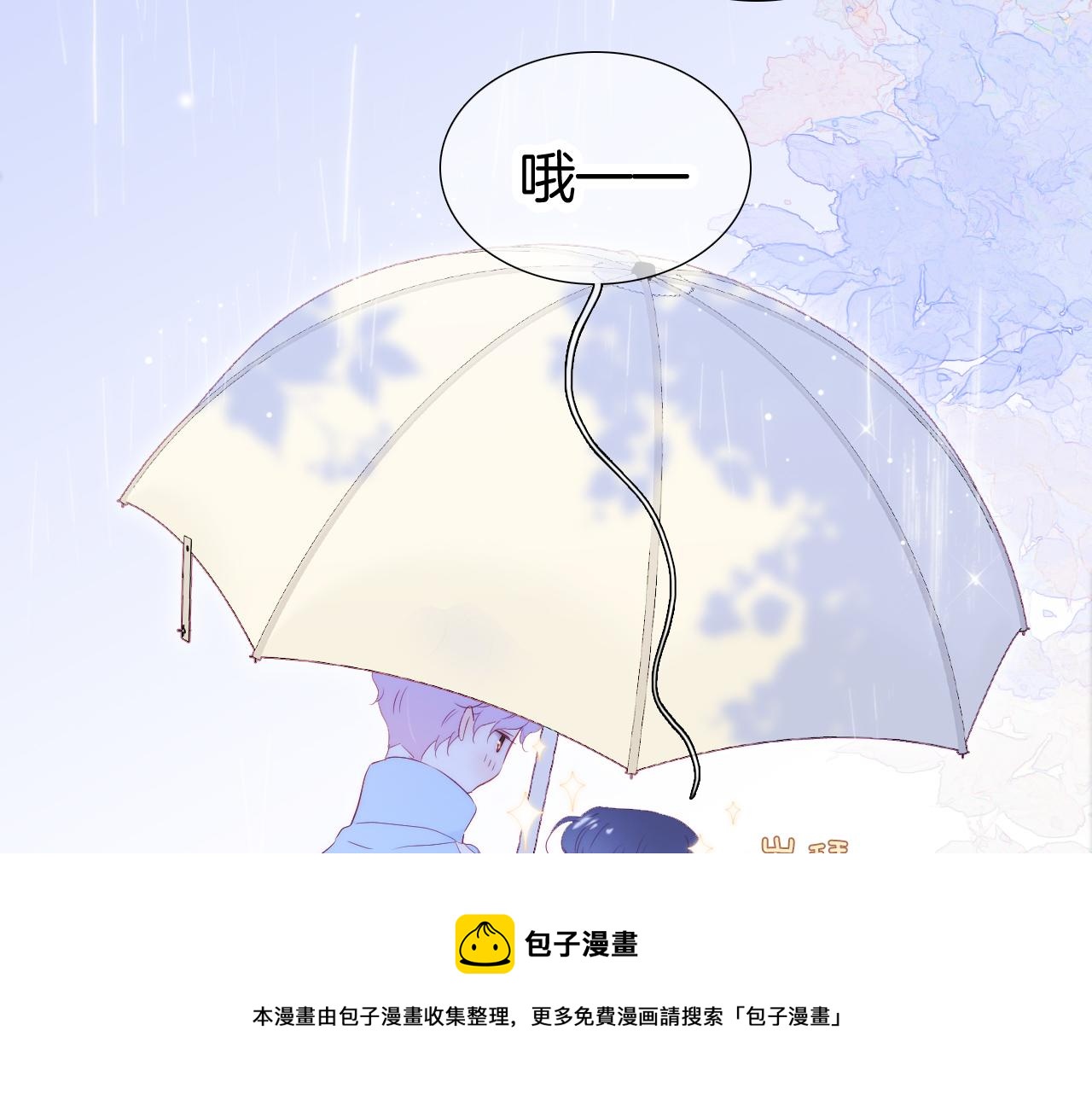 第60话 行动20