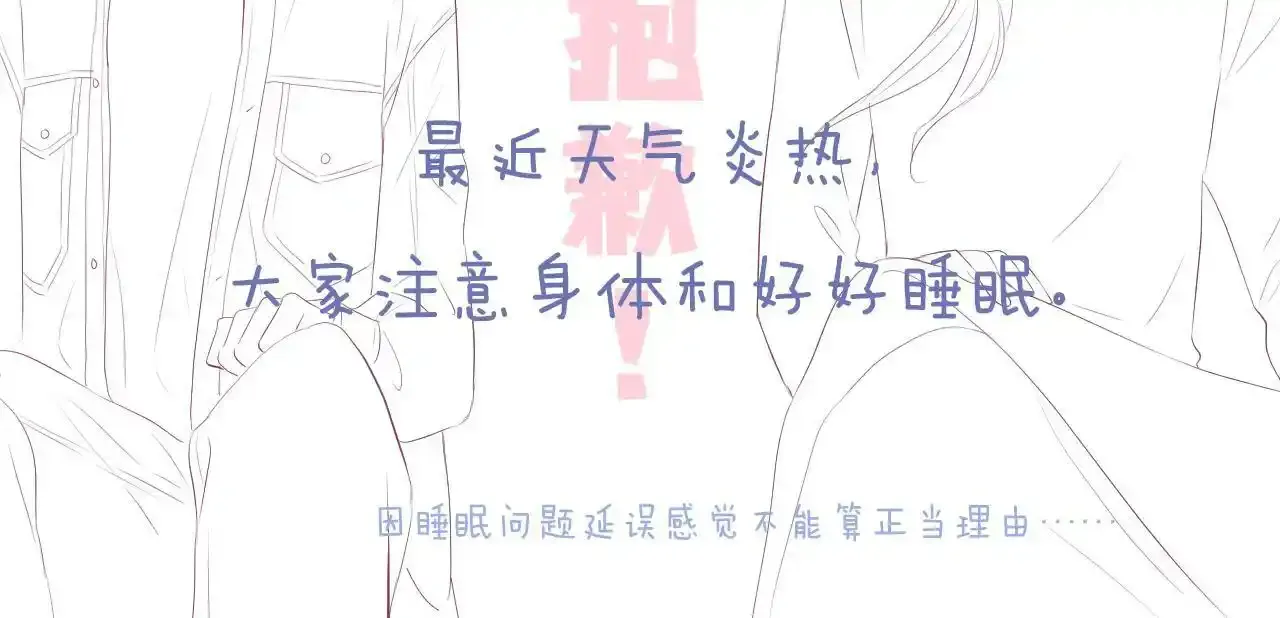 第73话 飞走了（半话）64