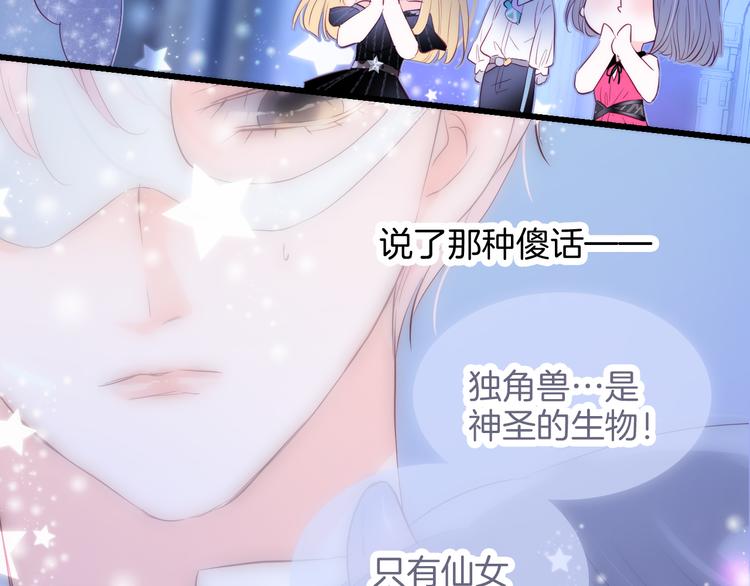 第6话 喝酒不开车20