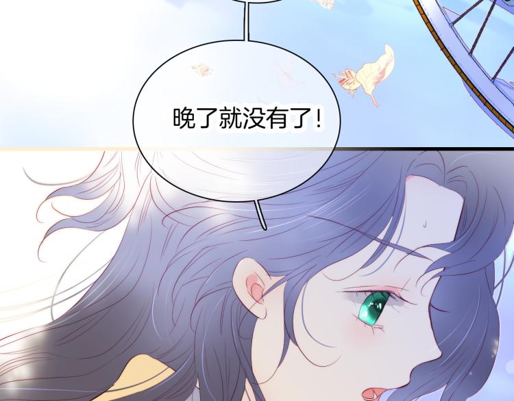 第31话 搞不懂呢36