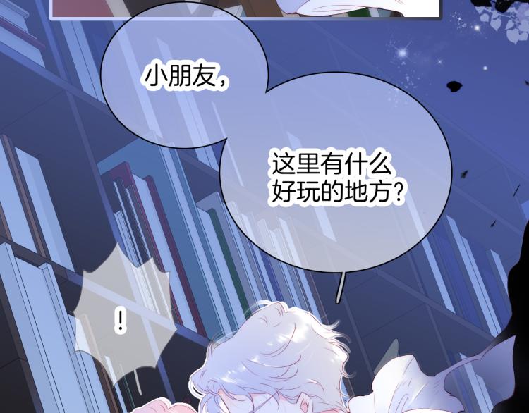 小剧场 花与琴的世界混乱了.中12