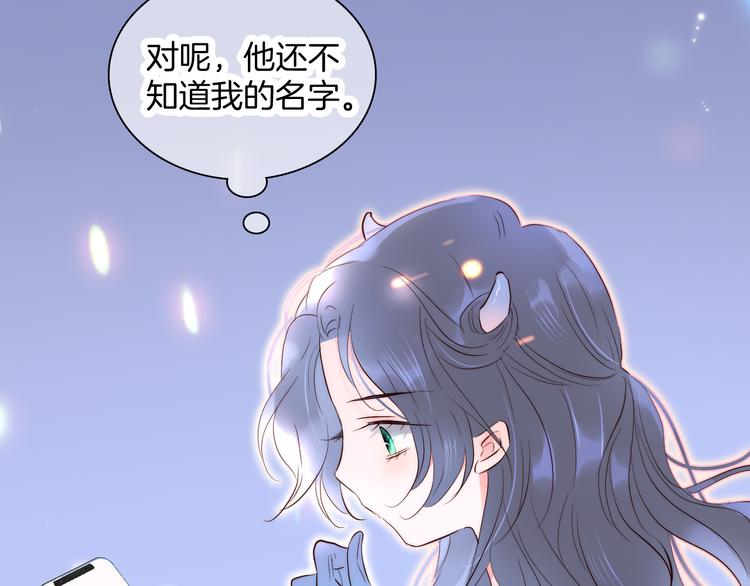第5话 别碰他53