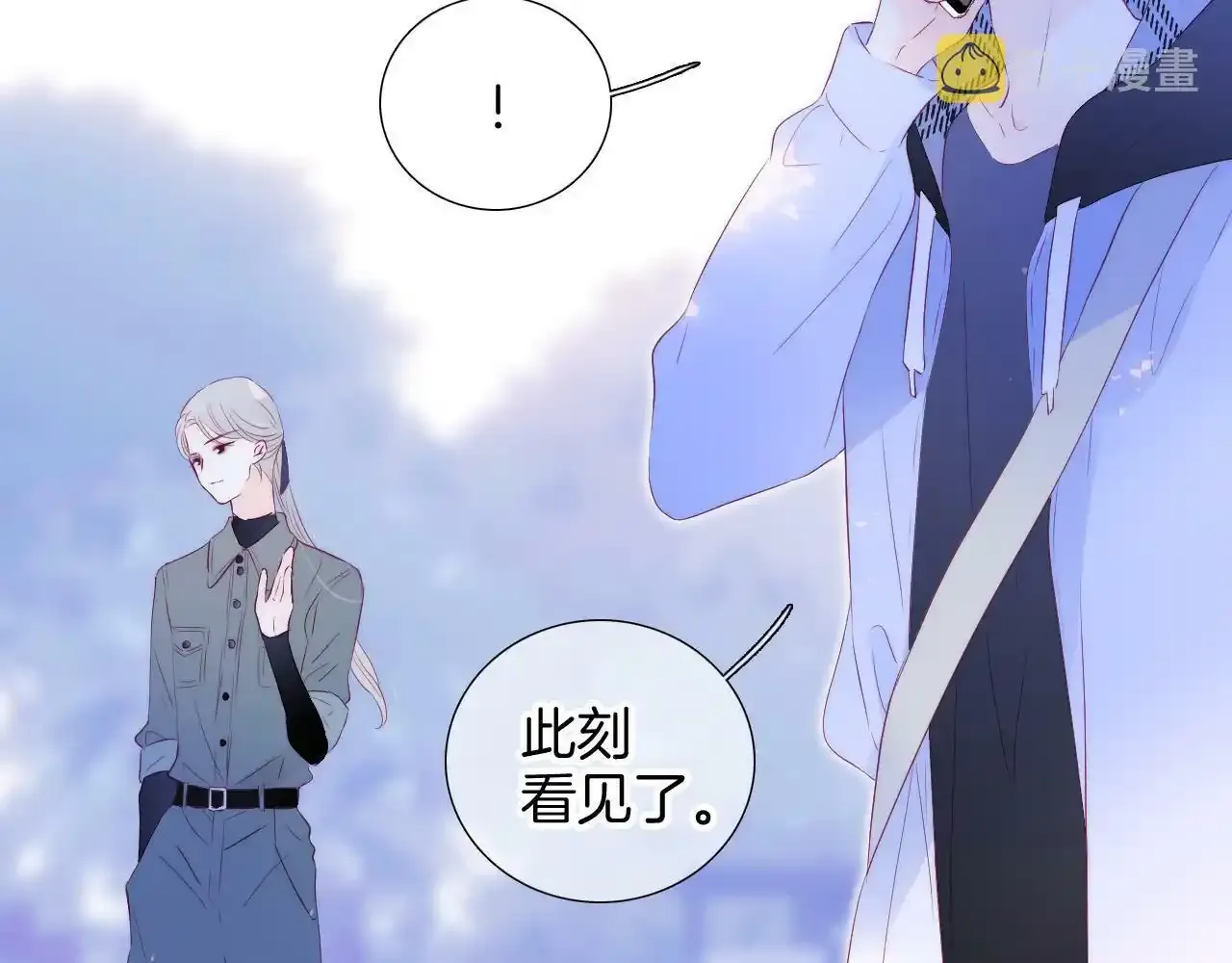第76话 是，boss66