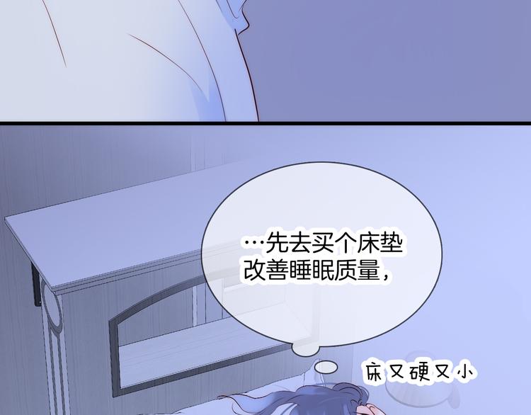 第3话 遇见独角兽74