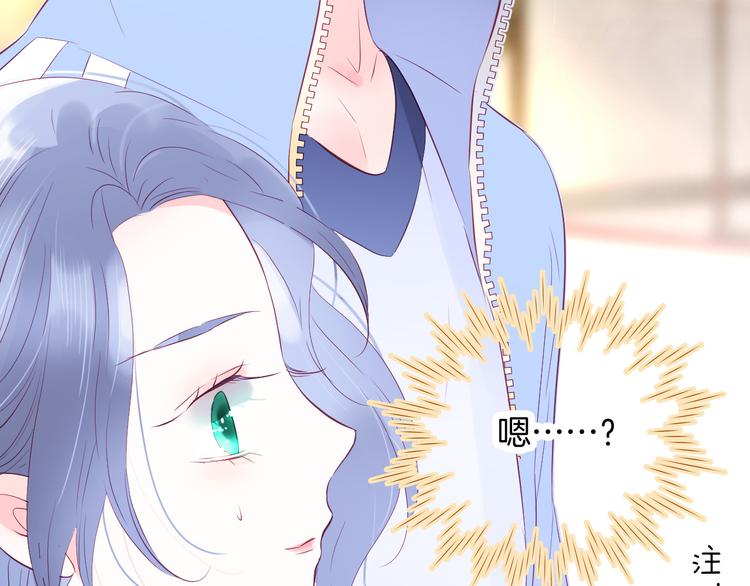 第14话 洗碗姬2