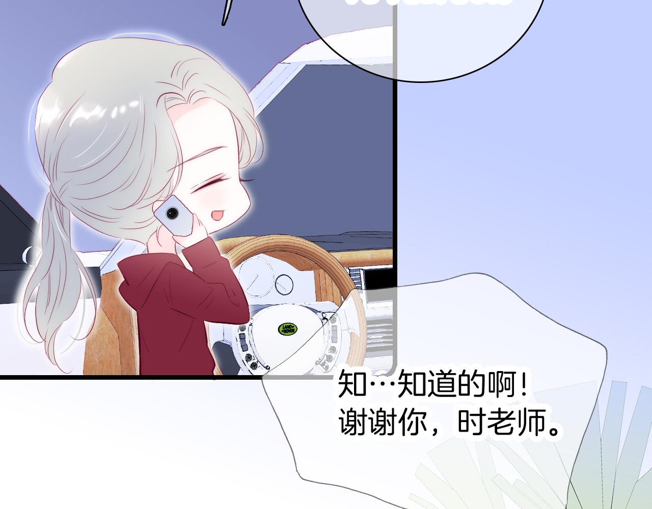 第51话 国王的城堡34