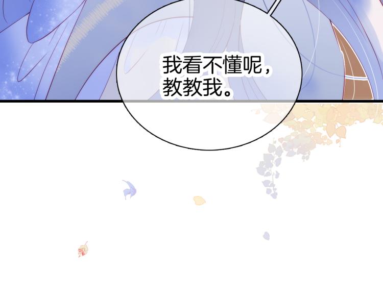 第31话 搞不懂呢8