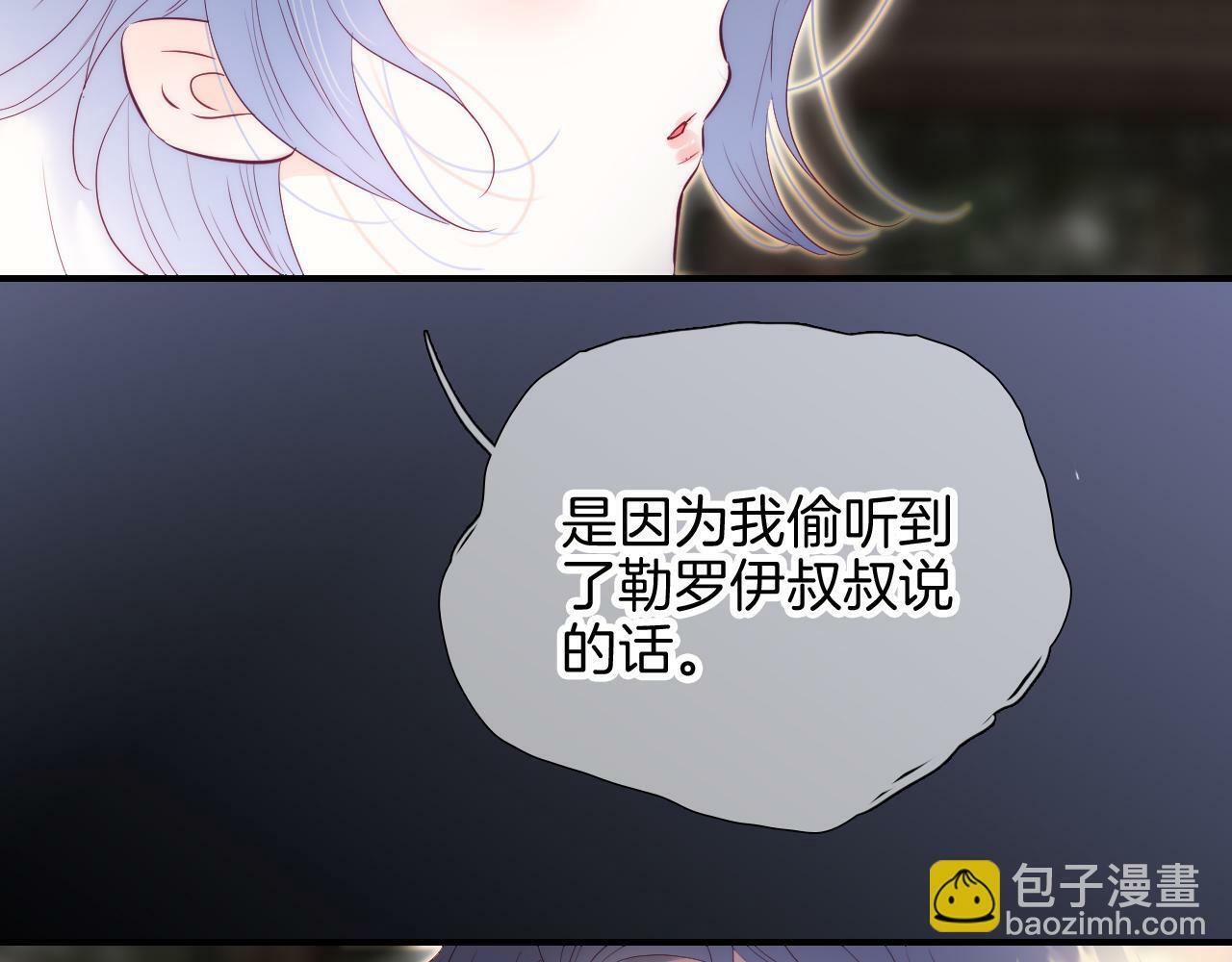 第100话 消失的107