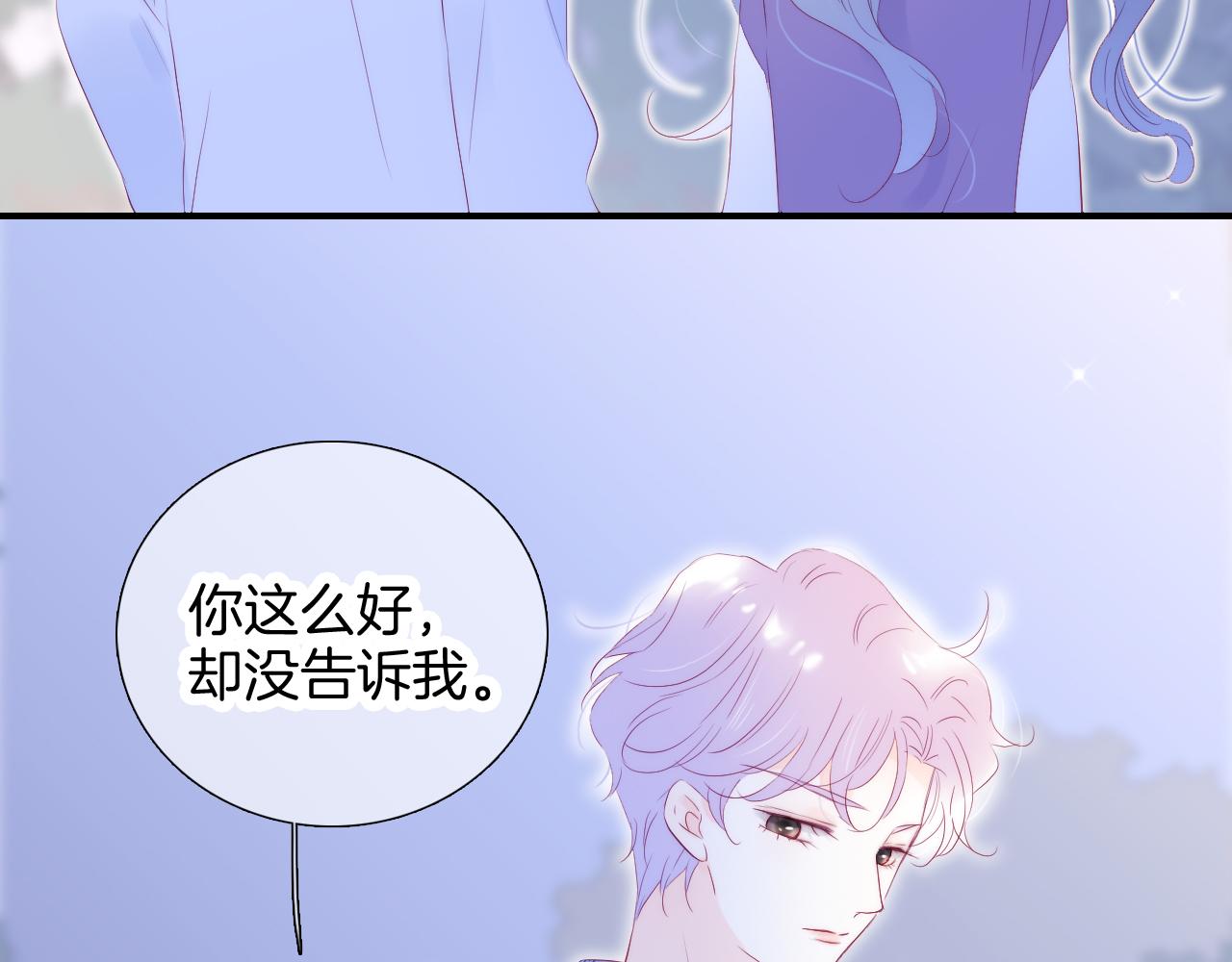 第65话 第一次57