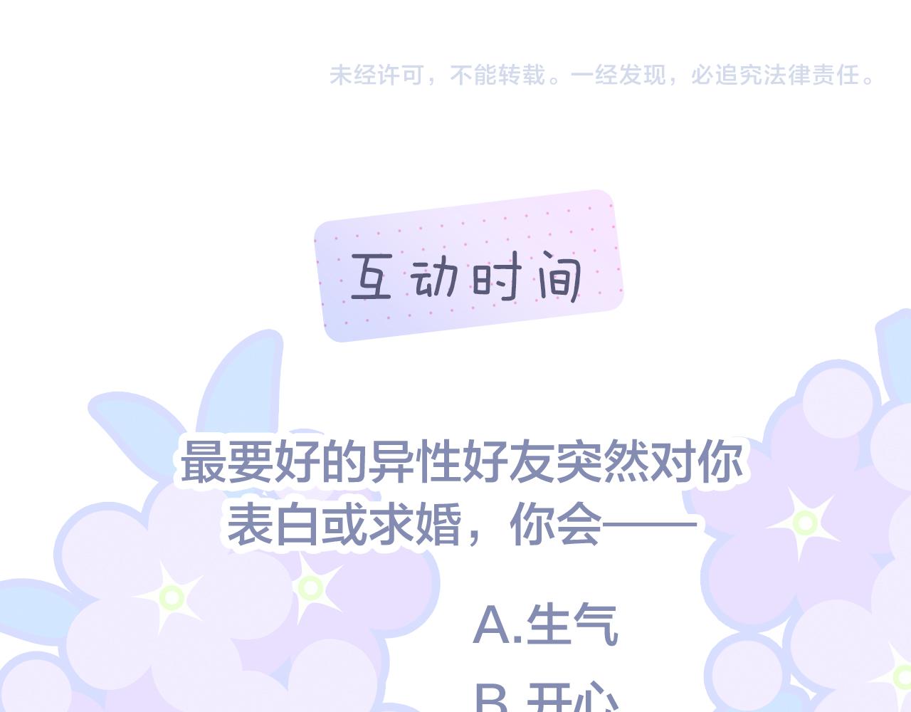 第48话 笼中117